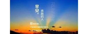 中午好的句子,中午好的幽默短句？
