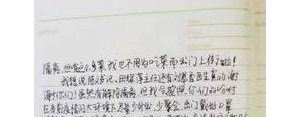 适合写进疫情的火影句子,一年将至感谢生命中的你们？