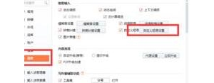 搜狗的快捷短语,手机搜狗输入法如何设置快捷短语？
