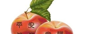愿一切平安的句子,祝平安的话？