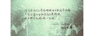 孤单霸气的短句子说说心情,个性签名伤感孤独霸气高冷16字？ ...