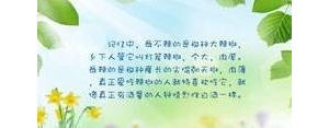 辣椒的辣写句子,形容辣椒辣的文案？