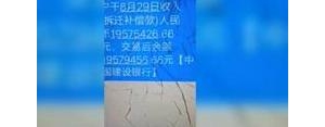 表达手机屏幕摔碎的心疼短句,伤心寒心死心看透的句子？