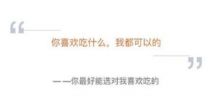 用四句子来夸女朋友的作品,夸多才多艺女友的话？
