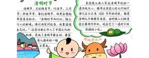 清明节的句子怎么写较短?又是一年清明节简短的句子？