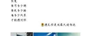 表达别人梦到自己的句子,睡梦中醒来的优美句子？