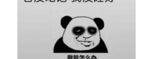 恶搞男朋友被蚊子咬了的搞笑句子,被蚊子咬的幽默句子情侣？ ...