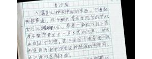 时间逝去的句子用作文,时间流逝的优美句子作文开头？