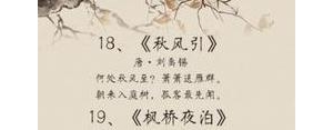 《秋天》中写秋风特点的句子是,秋天中写秋风特点的句子是？ ...