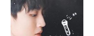 有关王俊凯的句子壁纸,tfboys是唱跳歌手吗？