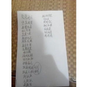 短语主谓短语,什么是“主谓短语”？