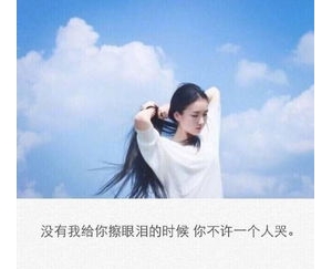 来句最喜欢的句子,5个优美的句子？