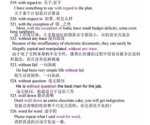 左转的短语,left的短语词组及例句？