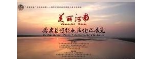 赞美河南的简短句子50字,有哪些赞美河南的句子？