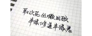 质朴的小短句,追求语言朴实的句子？