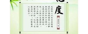 文言文励志短句致自己奋斗,形容努力奋斗的文言文句子？