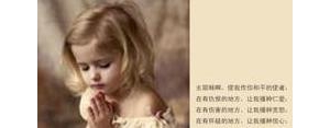祈祷病人的短句,为病人祈祷的句子？