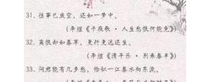 文言文的爱情的句子,爱情古文中惊艳的美好句子？