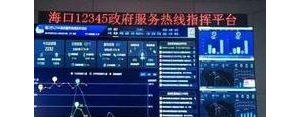 为老百姓解决问题的句子,12345热线励志口号？