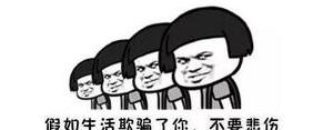 和姐姐开玩笑的句子,弟弟逗姐姐的话？