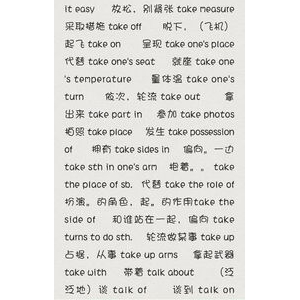 以b开头的短语,开头是b和y的词组有？
