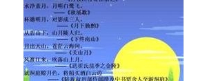 关于月亮思乡的句子唯美,以月光表达思乡的句子？