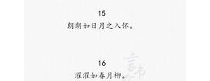 形容帅哥的句子,赞美帅哥的句子？