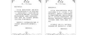 描写新年烟花的唯美短句,形容白天的烟花句子？