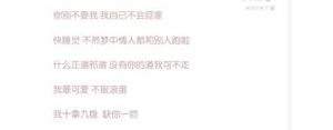 描写香甜的句子,形容味道甜的句子？