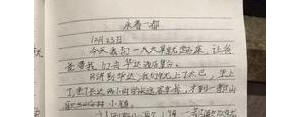 徒步春游坚持作文结尾的神仙句子,春天徒步文案？