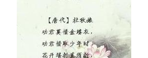表示初中三年时间流逝的句子,初中有关感慨时光流逝的诗句？ ...
