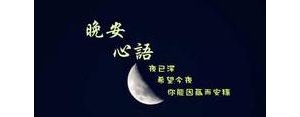 自拍深夜的朋友圈短句,深夜发自拍朋友圈的句子？