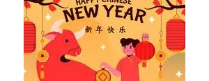 祝大家除夕快乐的句子2021,2021除夕文艺祝福短句？