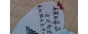祝福女孩子找到她适合的句子,祝福女儿找到真爱的句子？
