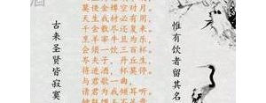 饮酒中写景的句子,饮酒中描绘山色秀丽的句子？