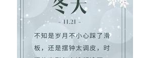 学校的精彩活动简短句子,简短吸引人的学校活动短句？