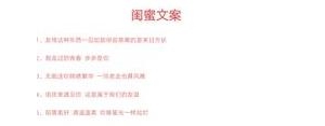 关于闺蜜的文案短句伤感,丧说说文案对闺蜜？
