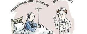 带走病痛的句子说说心情,亲戚生病想帮忙发朋友圈句子？