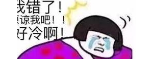 天气冷悲伤短句,冻死人的说说发朋友圈？