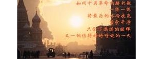 黎明到来的句子,迎来黎明的句子？