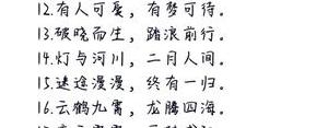 朋友圈短句子8,八字短句朋友圈？