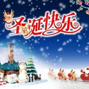和姐妹过平安夜的句子,闺蜜平安夜祝福语窝心简短？
