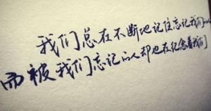 情感电台文本治愈短句,电台句子？