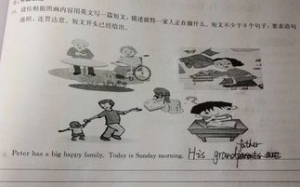 英语作文通知的句子,写一份英语通知？