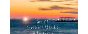 写海的文艺句子,描述大海的文艺句子？