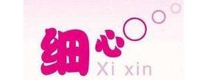 形容做事细心的句子,表达细心的句子？