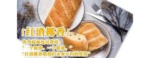 形容面包店的句子,可爱的蛋糕店朋友圈文案？