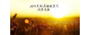 雨过天晴的心情短语,一夜的暴风雨终将过去，雨过天晴的句子？ ...