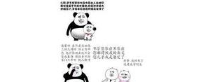 幽默句子写心情的,形容心情好的幽默句子？