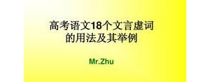 乃的句子高中,乃文言文中的意思及例句？